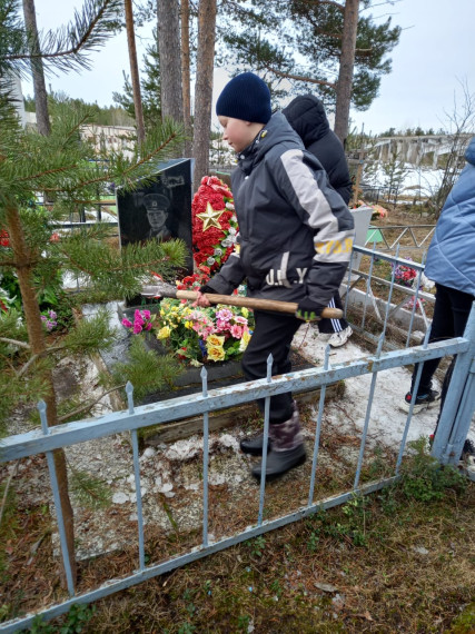 Всероссийский субботник.
