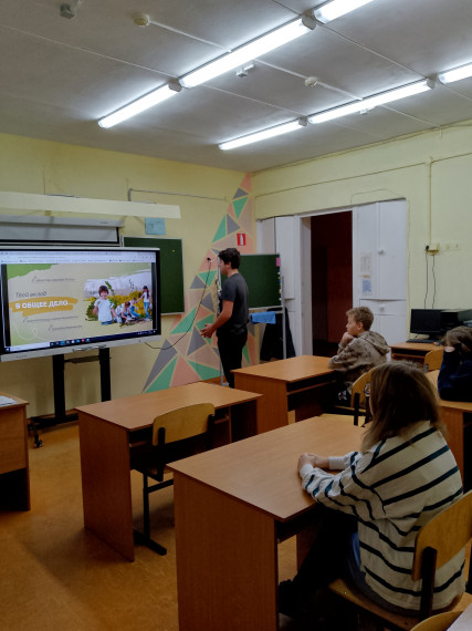 Твой вклад в общее дело.