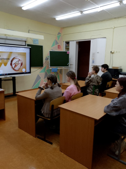 Россия комфортная: энергетика.
