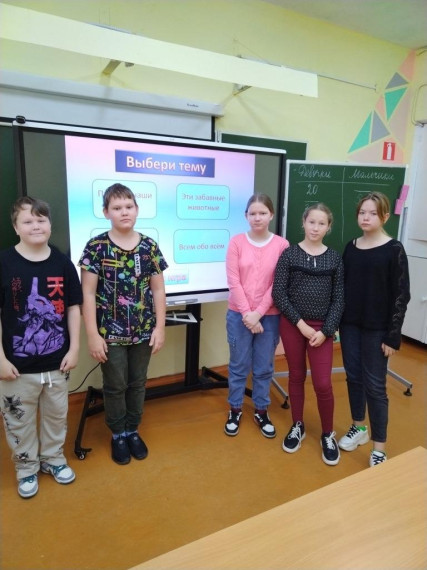 Всемирный день защиты животных.