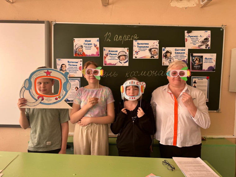 Квиз «Открываем к звёздам путь»..